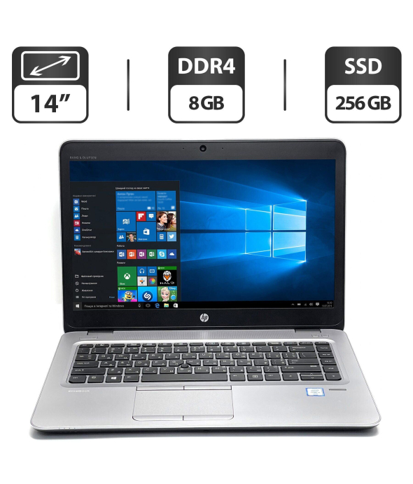 Ноутбук HP EliteBook 840 G3 / 14&quot; (1920x1080) TN / Intel Core i5-6200U (2 (4) ядра по 2.3 - 2.8 GHz) / 8 GB DDR4 / 256 GB SSD / Intel HD Graphics 520 / WebCam / VGA - 1