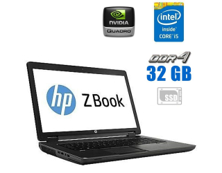 БУ Мобильная рабочая станция HP ZBook 17 G3 / 17.3&quot; (1920x1080) IPS / Intel Core i5-6300HQ (4 ядра по 2.3 - 3.2 GHz) / 32 GB DDR4 / 480 GB SSD / nVidia Quadro M1000M, 2 GB GDDR5, 128-bit / WebCam из Европы