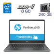 Ноутбук-трансформер HP Pavilion X360m 14m-cd / 14" (1366x768) TN Touch / Intel Core i3-8130U (2 (4) ядра по 2.2 - 3.4 GHz) / 8 GB DDR4 / 240 GB SSD / Intel UHD Graphics 620 / WebCam - 1
