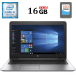 Ультрабук HP EliteBook 850 G4 / 15.6" (1920x1080) TN / Intel Core i5-7300U (2 (4) ядер по 2.6 - 3.5 GHz) / 16 GB DDR4 / 256 GB SSD / Intel HD Graphics 620 / WebCam / DisplayPort