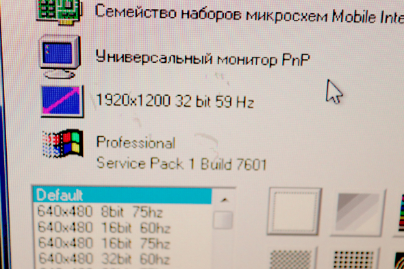 Монітор 30&quot; Dell UltraSharp 3008WFP S-IPS 2K(2560x1600) - 8