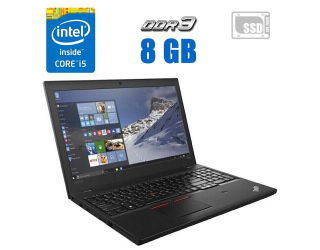 БУ Ноутбук Lenovo ThinkPad T560 / 15.6&quot; (1366x768) TN / Intel Core i5-6200U (2 (4) ядра по 2.3 - 2.8 GHz) / 8 GB DDR3 / 480 GB SSD / Intel HD Graphics 520 / USB 3.0 / HDMI из Европы