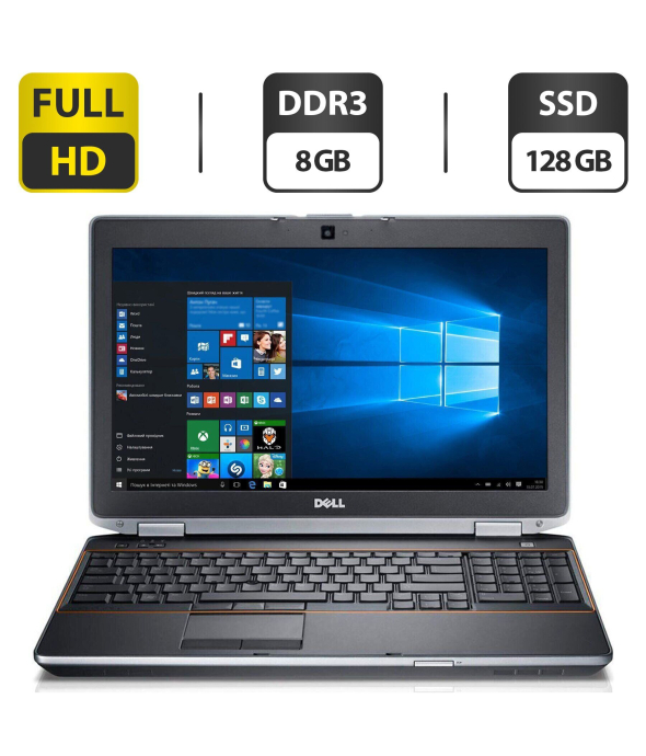 Ноутбук Dell Latitude E6520 / 15.6&quot; (1920x1080) TN / Intel Core i5-3320M (2 (4) ядра по 2.6 - 3.3 GHz) / 8 GB DDR3 / 128 GB SSD / Intel HD Graphics 3000 / WebCam / DVD-ROM / HDMI - 1