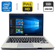 Ультрабук Б-класс Fujitsu LifeBook S935 / 13.3" (1920x1080) IPS / Intel Core i7-5600U (2 (4) ядра 2.6 - 3.2 GHz) / 8 GB DDR3 / 256 GB SSD / Intel HD Graphics 5500 / WebCam / VGA - 1