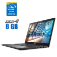 Ноутбук Dell Latitude E7490 / 14" (1920x1080) IPS / Intel Core i5-8250U (4 (8) ядра по 1.6 - 3.4 GHz) / 8 GB DDR4 / 480 GB SSD / Intel UHD Graphics 620 / WebCam - 1