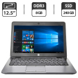 Нетбук Б-класс HP EliteBook 820 G1 / 12.5" (1366x768) TN / Intel Core i7-4600U (2 (4) ядра по 2.1 - 3.3 GHz) / 8 GB DDR3 / 240 GB SSD / Intel HD Graphics 4400 / WebCam / HDMI - 1