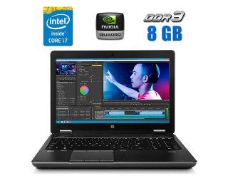 БУ Мобильная рабочая станция Б-класс HP ZBook 15 / 15.6&quot; (1920x1080) TN / Intel Core i7-4700HQ (4 (8) ядра по 2.4 - 3.4 GHz) / 8 GB DDR3 / 256 GB SSD / nVidia Quadro K610M, 1 GB GDDR5, 64-bit / WebCam / DVD-ROM из Европы