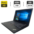 Ультрабук Б-класс Lenovo ThinkPad T470s / 14" (1920x1080) IPS / Intel Core i5-6300U (2 (4) ядра 2.4 - 3.0 GHz) / 8 GB DDR4 / 256 GB SSD / Intel HD Graphics 520 / WebCam / HDMI / Два АКБ - 1