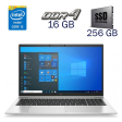 Ультрабук HP EliteBook 850 G8 / 15.6" (1920x1080) IPS / Intel Core i5-1135G7 (4 (8) ядра по 4.2 GHz) / 16 GB DDR4 / 256 GB SSD / Intel Iris Xe Graphics / WebCam - 1
