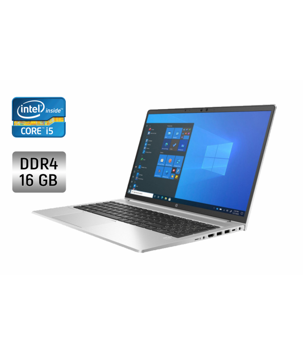 Ультрабук HP ProBook 650 G8 / 15.6&quot; (1920x1080) IPS / Intel Core i5-1135G7 (4 (8) ядра по 4.2 GHz) / 16 GB DDR4 / 256 GB SSD / Intel Iris Xe Graphics / WebCam / Fingerprint - 1