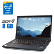 Ультрабук Lenovo ThinkPad T490 / 14" (1920x1080) IPS / Intel Core i5-8250U (4 (8) ядра по 1.6 - 3.4 GHz) / 8 GB DDR4 / 480 GB SSD / Intel UHD Graphics 620 / WebCam - 1