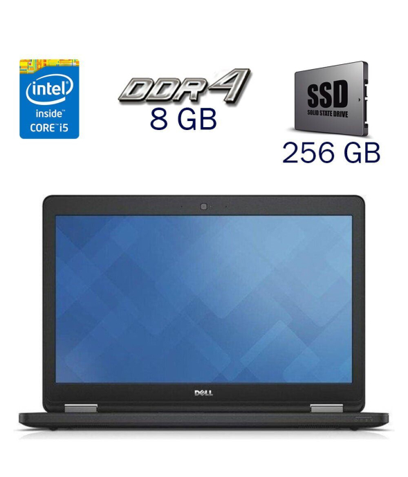 Ноутбук Б-класс Dell Latitude E5570 / 15.6&quot; (1920x1080) TN / Intel Core i5-6300HQ (4 ядра по 2.3 - 3.2 GHz) / 8 GB DDR4 / 256 GB SSD / Intel HD Graphics 530 / WebCam - 1