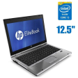 Нетбук HP EliteBook 2560p / 12.5" (1366x768) TN / Intel Core i5-2410M (2 (4) ядра по 2.3 - 2.9 GHz) / 4 GB DDR3 / 120 GB SSD / Intel HD Graphics 3000 / WebCam - 1