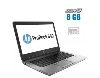 БУ Ноутбук HP ProBook 640 G1 / 14&quot; (1366x768) TN / Intel Core i3-4100M (2 (4) ядра по 2.5 GHz) / 8 GB DDR3 / 480 GB SSD / Intel HD Graphics 4600 / WebCam из Европы