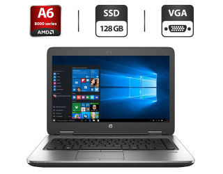 БУ Ультрабук HP ProBook 645 G2 / 14&quot; (1366x768) TN / AMD Pro A6-8500B (2 ядра по 1.6 - 3.0 GHz) / 4 GB DDR3 / 128 GB SSD / AMD Radeon R5 Graphics / WebCam / DVD-ROM / VGA из Европы