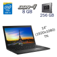 Ультрабук Dell Latitude 7480 / 14" (1920x1080) TN / Intel Core i5-7300U (2 (4) ядра по 2.6 - 3.5 GHz) / 8 GB DDR4 / 256 GB SSD / Intel HD Graphics 620 / WebCam - 1
