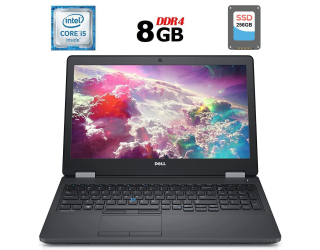 БУ Ноутбук Б-класс Dell Latitude E5570 / 15.6&quot; (1366x768) TN / Intel Core i5-6300U (2 (4) ядра по 2.4 - 3.0 GHz) / 8 GB DDR4 / 256 GB SSD / Intel HD Graphics 520 / WebCam / HDMI / Windows 10 лицензия из Европы
