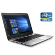 Ноутбук HP ProBook 450 G4 / 15.6" (1366x768) TN / Intel Core i5-7200U (2 (4) ядра по 2.5 - 3.1 GHz) / 8 GB DDR4 / 256 GB SSD / Intel HD Graphics 620 / WebCam / DVD-ROM / Win 10 Pro - 1