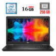 Ультрабук Dell Latitude 5590 / 15.6" (1366x768) TN / Intel Core i7-8650U (4 (8) ядра по 1.9 - 4.2 GHz) / 16 GB DDR4 / 256 GB SSD / Intel UHD Graphics 620 / WebCam / USB 3.1 / HDMI - 1