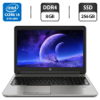 Ноутбук Б-класс HP ProBook 650 G2 / 15.6" (1366x768) TN / Intel Core i5-6200U (2 (4) ядра по 2.3 - 2.8 GHz) / 8 GB DDR4 / 256 GB SSD / Intel HD Graphics 520 / WebCam / VGA - 1