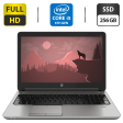 Ноутбук Б-класс HP ProBook 650 G2 / 15.6" (1920x1080) TN / Intel Core i5-6300U (2 (4) ядра по 2.4 - 3.0 GHz) / 8 GB DDR4 / 256 GB SSD / Intel HD Graphics 520 / WebCam / USB Type-C - 1