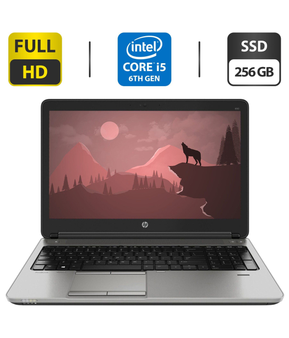 Ноутбук Б-класс HP ProBook 650 G2 / 15.6&quot; (1920x1080) TN / Intel Core i5-6300U (2 (4) ядра по 2.4 - 3.0 GHz) / 8 GB DDR4 / 256 GB SSD / Intel HD Graphics 520 / WebCam / USB Type-C - 1