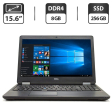 Ноутбук Б-класс Dell Latitude E5570 / 15.6" (1366x768) TN / Intel Core i5-6200U (2 (4) ядра по 2.3 - 2.8 GHz) / 8 GB DDR4 / 256 GB SSD / Intel HD Graphics 520 / WebCam / HDMI - 1
