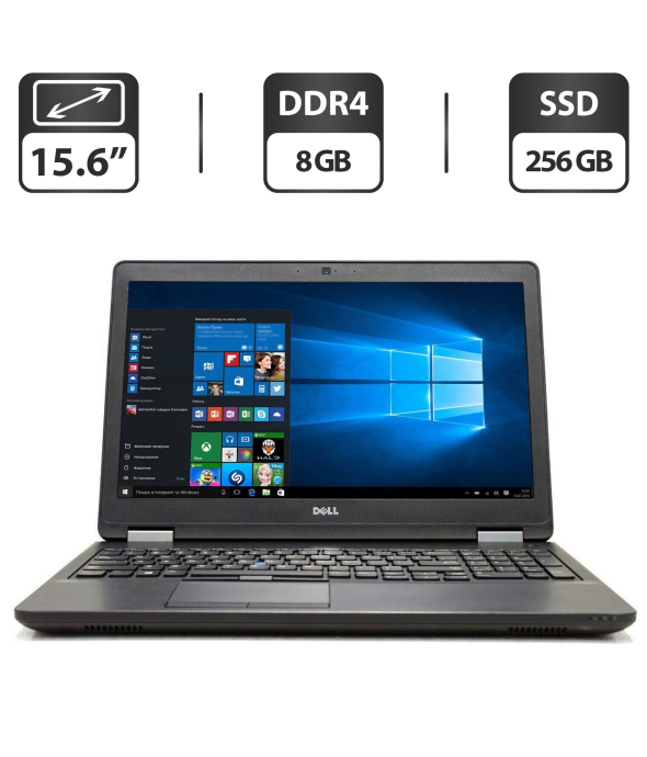 Ноутбук Б-класс Dell Latitude E5570 / 15.6&quot; (1366x768) TN / Intel Core i5-6200U (2 (4) ядра по 2.3 - 2.8 GHz) / 8 GB DDR4 / 256 GB SSD / Intel HD Graphics 520 / WebCam / HDMI - 1