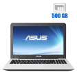 Ноутбук Asus X551MA / 15.6" (1366x768) TN / Intel Celeron N2840 (2 ядра по 2.16 - 2.58 GHz) / 4 GB DDR3 / 500 GB HDD / Intel HD Graphics / АКБ не держит - 1