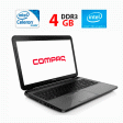 Ноутбук Б-класс HP Compaq 15-s000sg / 15.6" (1366x768) TN / Intel Celeron N2815 (2 ядра по 1.86 - 2.13 GHz) / 4 GB DDR3 / 750 GB HDD / Intel HD Graphics - 1
