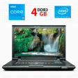 Ноутбук Б-класс Lenovo ThinkPad L512 / 15.6" (1366x768) TN / Intel Core i5-480M (2 (4) ядра по 2.66 - 2.93 GHz) / 4 GB DDR3 / 240 GB SSD / AMD Radeon HD 4500, 512 MB DDR3, 64-bit - 1