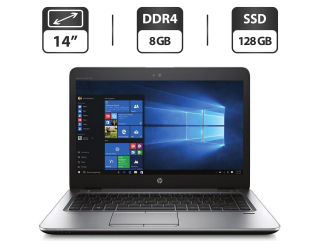 БУ Ультрабук Б-класс HP EliteBook 745 G4 / 14&quot; (1366x768) TN / AMD PRO A10-8730B (4 ядра по 2.4 - 3.3 GHz) / 8 GB DDR4 / 128 GB SSD / AMD Radeon R5 Graphics / WebCam / DisplayPort из Европы
