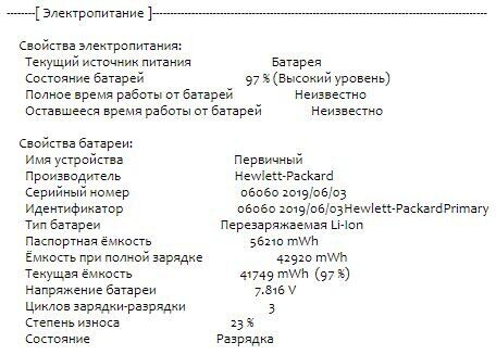 Ноутбук-трансформер Б-класс HP EliteBook x360 1040 G5 / 14&quot; (1920x1080) IPS Touch / Intel Core i5-8250U (4 (8) ядра по 1.6 - 3.4 GHz) / 8 GB DDR4 / 256 GB SSD M.2 / Intel UHD Graphics 620 / WebCam / Fingerprint / USB 3.1 / HDMI - 13