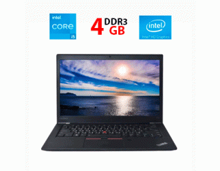 БУ Ноутбук Lenovo ThinkPad T410 / 14&quot; (1440x900) TN / Intel Core i5-520M (2 (4) ядра по 2.4 - 2.93 GHz) / 4 GB DDR3 / 240 GB SSD / Intel HD Graphics / WebCam из Европы