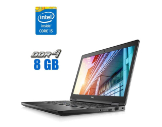 БУ Ультрабук Dell Latitude 5591 / 15.6&quot; (1920x1080) IPS / Intel Core i5-8300H (4 (8) ядра по 2.3 - 4.0 GHz) / 8 GB DDR4 / 480 GB SSD / Intel UHD Graphics 630 / WebCam из Европы