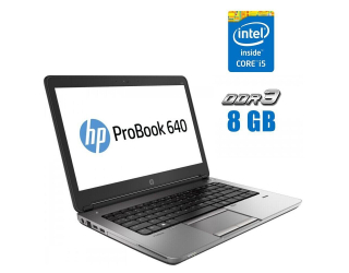 БУ Ноутбук HP ProBook 640 G1 / 14&quot; (1366x768) TN / Intel Core i5-4200M (2 (4) ядра по 2.5 - 3.1 GHz) / 8 GB DDR3 / 120 GB SSD / Intel HD Graphics 4600 / WebCam  из Европы