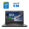 Ультрабук Lenovo ThinkPad E460 / 14" (1366x768) TN / Intel Core i5-6200U (2 (4) ядра по 2.3 - 2.8 GHz) / 8 GB DDR4 / 240 GB SSD / Intel HD Graphics 520 / WebCam - 1