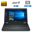 Ноутбук Dell Latitude E5580 / 15.6" (1920x1080) IPS / Intel Core i5-6300U (2 (4) ядра по 2.4 - 3.0 GHz) / 8 GB DDR4 / 256 GB SSD / Intel HD Graphics 620 / WebCam / HDMI - 1