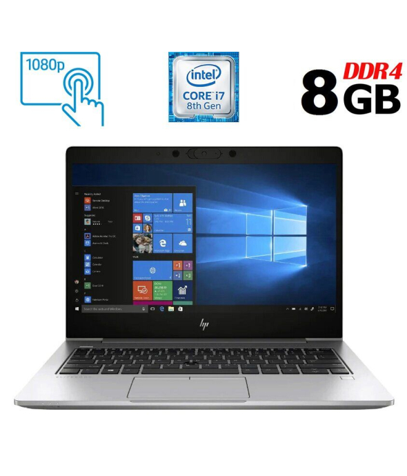 Ультрабук Б-класс HP EliteBook 830 G5 / 13.3&quot; (1920x1080) IPS Touch / Intel Core i7-8650U (4 (8) ядра по 1.9 - 4.2 GHz) / 8 GB DDR4 / 256 GB SSD M.2 / Intel UHD Graphics 620 / WebCam / USB 3.1 / HDMI - 1