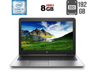 БУ Ноутбук Б-класс HP EliteBook 850 G3 / 15.6&quot; (1366x768) TN / Intel Core i5-6200U (2 (4) ядра по 2.3 - 2.8 GHz) / 8 GB DDR4 / 192 GB SSD / Intel HD Graphics 520 / WebCam / DisplayPort из Европы