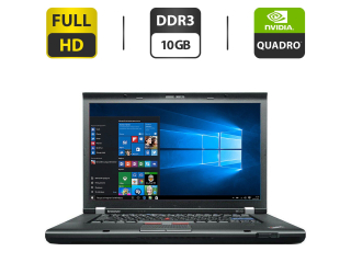 БУ Мобильная рабочая станция Б-класс Lenovo Thinkpad W510 / 15.6&quot; (1920x1080) TN / Intel Core i7-820QM (4 (8) ядра по 1.73 - 3.06 GHz) / 10 GB DDR3 / 320 GB HDD / nVidia Quadro FX 880M, 1 GB GDDR3, 128-bit / WebCam / DVD-ROM / DisplayPort / Windows 10 Pro из Европы