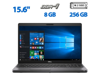 БУ Ноутбук Б-класс Dell Latitude 5500 / 15.6&quot; (1366x768) TN / Intel Core i7-8665U (4 (8) ядра по 1.9 - 4.8 GHz) / 8 GB DDR4 / 256 GB SSD M.2 / Intel UHD Graphics / WebCam / HDMI из Европы