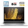 Ультрабук Б-класс HP EliteBook 840 G5 / 14" (1920x1080) IPS Touch / Intel Core i5-8350U (4 (8) ядра по 1.7 - 3.6 GHz) / 8 GB DDR4 / 256 GB SSD M.2 / Intel UHD Graphics 620 / WebCam / Fingerprint / USB 3.1 / HDMI - 1