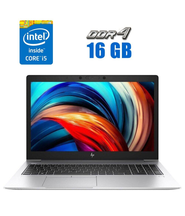 Ультрабук HP EliteBook 850 G5 / 15.6&quot; (1920x1080) IPS / Intel Core i5-8250U (4 (8) ядра по 1.6 - 3.4 GHz) / 16 GB DDR4 / 480 GB SSD / Intel UHD Graphics 620 / WebCam - 1
