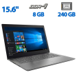 Ноутбук Lenovo IdeaPad 320-15IKB / 15.6" (1366x768) TN / Intel Core i5-7200U (2 (4) ядра по 2.5 - 3.1 GHz) / 8 GB DDR4 / 240 GB SSD / Intel HD Graphics 620 / WebCam / HDMI - 1
