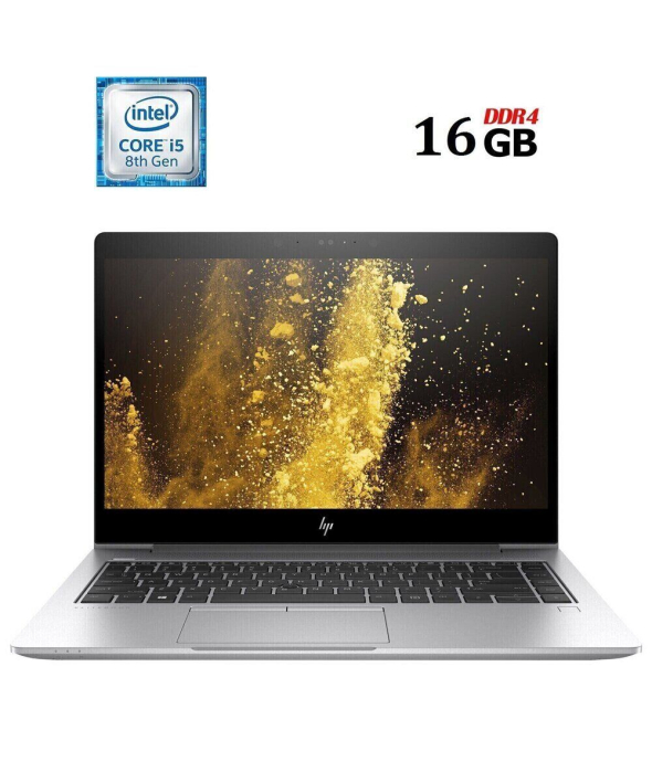 Ультрабук HP EliteBook 840 G5 / 14&quot; (1920x1080) IPS / Intel Core i5-8250U (4 (8) ядра по 1.6 - 3.4 GHz) / 16 GB DDR4 / 480 GB SSD / Intel UHD Graphics 620 / WebCam - 1