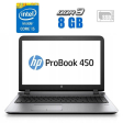 Ноутбук HP ProBook 450 G3 / 15.6" (1920x1080) TN / Intel Core i5-6200U (2 (4) ядра по 2.3 - 2.8 GHz) / 8 GB DDR3 / 480 GB SSD / Intel HD Graphics 520 / WebCam - 1