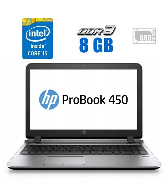 Ноутбук HP ProBook 450 G3 / 15.6&quot; (1920x1080) TN / Intel Core i5-6200U (2 (4) ядра по 2.3 - 2.8 GHz) / 8 GB DDR3 / 480 GB SSD / Intel HD Graphics 520 / WebCam - 1