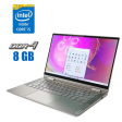 Ноутбук-трансформер Lenovo Yoga C740-14IML / 14" (1920x1080) IPS Touch / Intel Core i5-10210U (4 (8) ядра по 1.6 - 4.2 GHz) / 8 GB DDR4 / 240 GB SSD / Intel UHD Graphics / WebCam - 1
