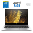 Ультрабук HP EliteBook 840 G5 / 14" (1920x1080) IPS / Intel Core i5-7200U (2 (4) ядра по 2.5 - 3.1 GHz) / 8 GB DDR4 / 480 GB SSD / Intel HD Graphics 620 / WebCam / 3G - 1